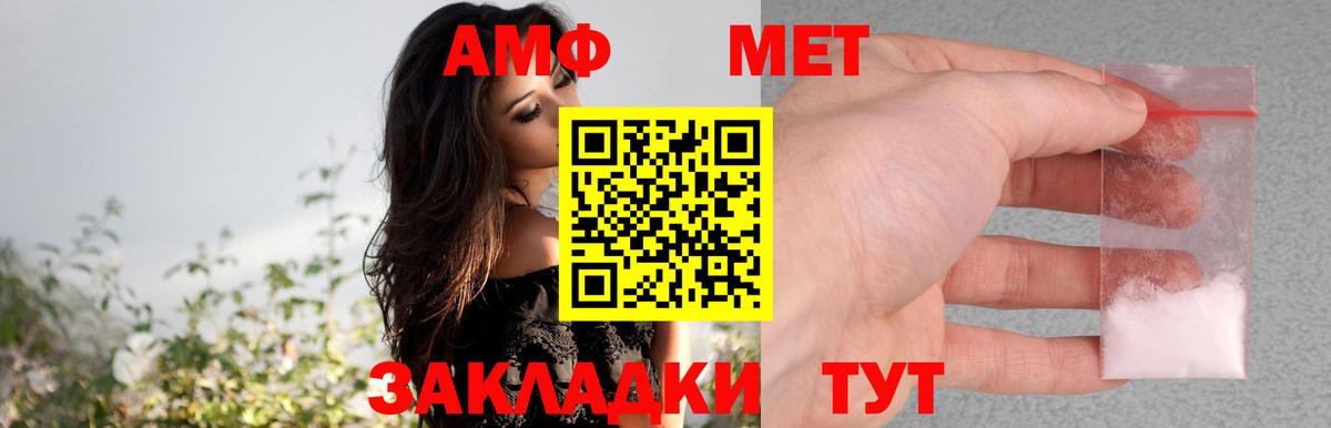 Можга  АМФ  OMG   Амфетамин Розовый  Вход с VPN  АМФЕТАМИН 