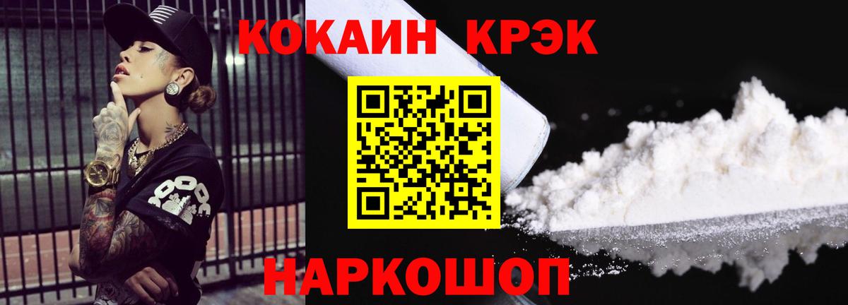 КОКАИН Columbia Можга