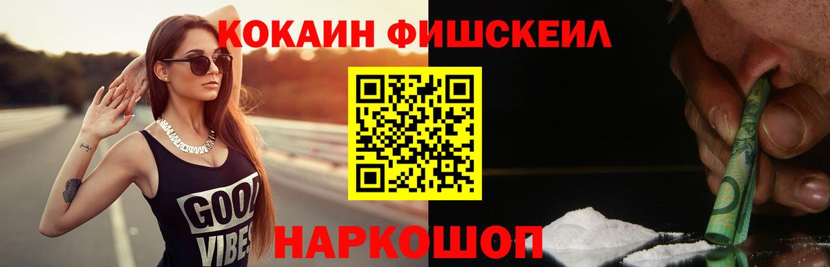 Cocaine 98%  Вход с VPN  Можга  КОКАИН Боливия 