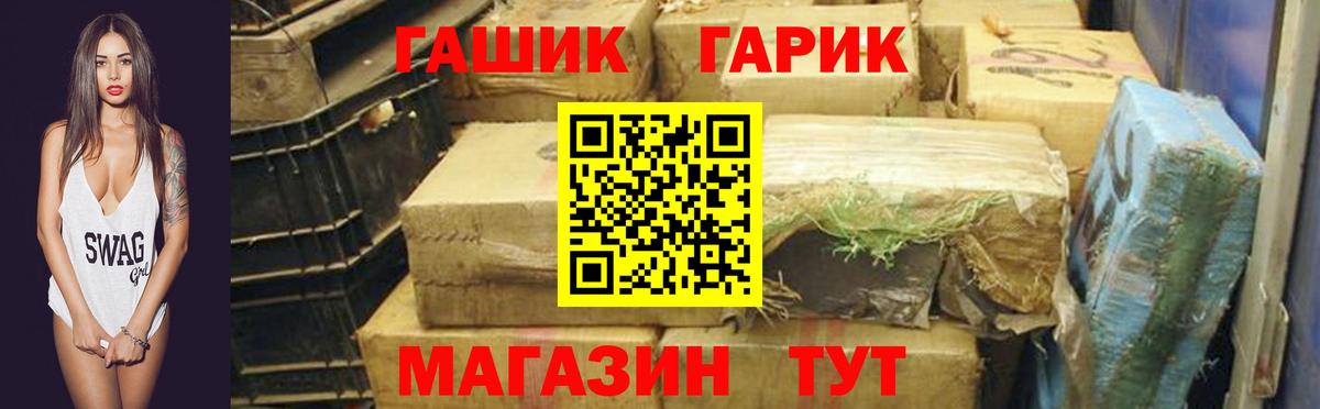 ГАШ хэш  закладка  ГАШ  Гашиш хэш  Можга  Вход с VPN 