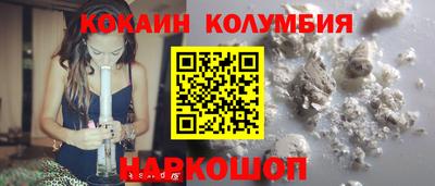 ALPHA PVP Тулун