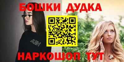 дурь Туймазы