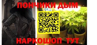 ALPHA PVP Тулун