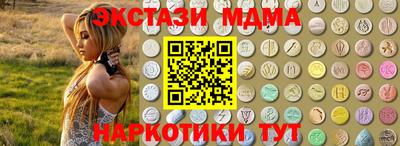 ALPHA PVP Тулун