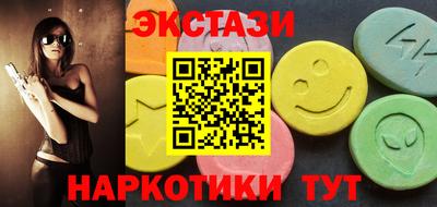ALPHA PVP Тулун