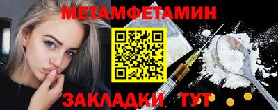 крисы Тула
