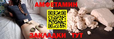 ALPHA PVP Тулун