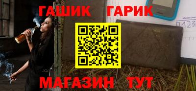 ALPHA PVP Тулун