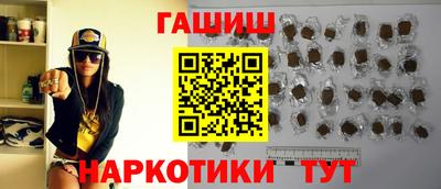 ALPHA PVP Тулун