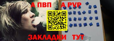 крисы Тула