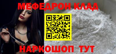 крисы Тула