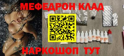 ALPHA PVP Тулун