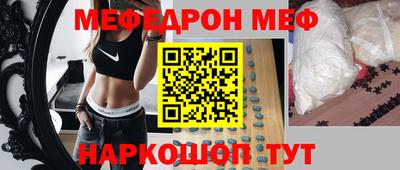 ALPHA PVP Тулун