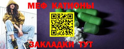 ALPHA PVP Тулун
