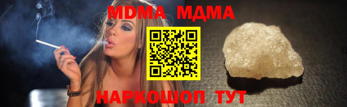 MDMA Molly  Вход с VPN  Можга  MDMA Molly 