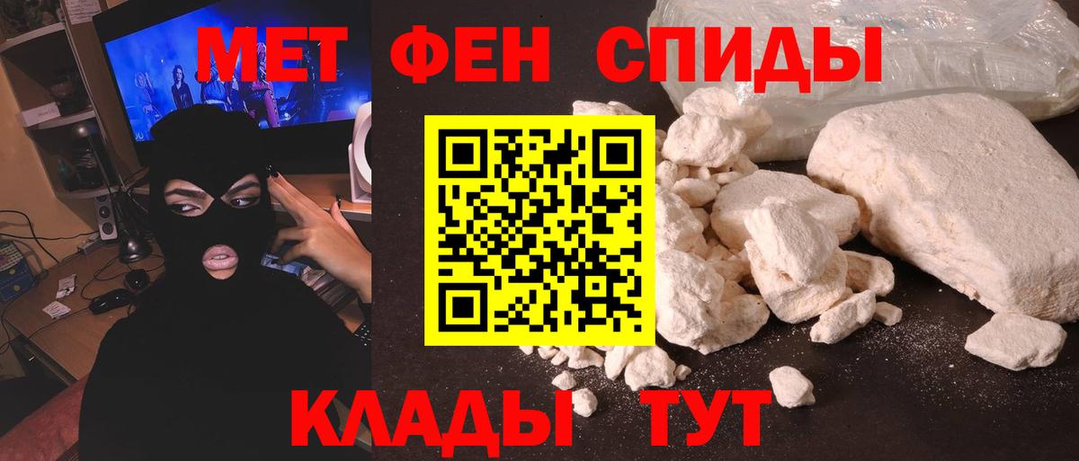 Можга  Метамфетамин витя  Вход с VPN 