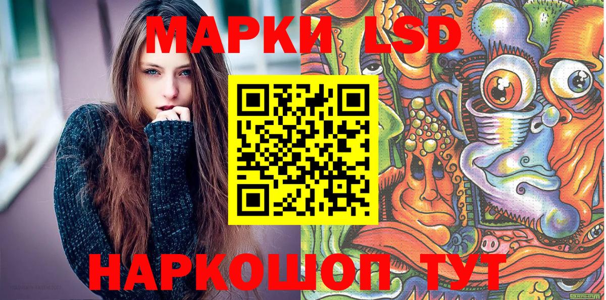 Можга  Марки 25I-NBOMe 1,5мг  Марки 25I-NBOMe  Вход с VPN 