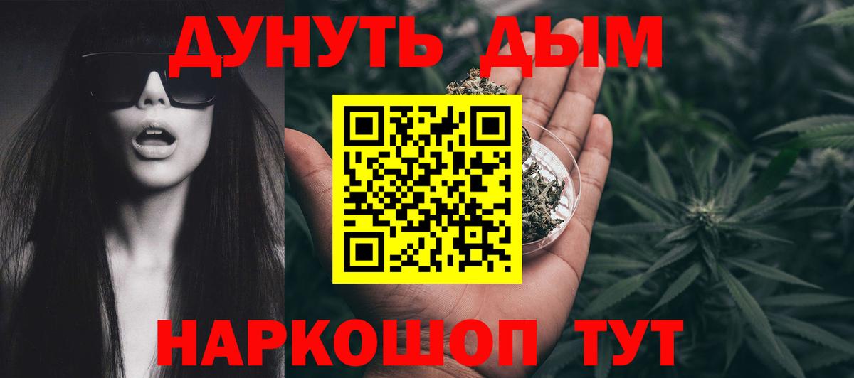 Можга  Бошки марихуана планчик  Вход с VPN  Марихуана LSD WEED  Марихуана OG Kush  Канабис MAZAR 